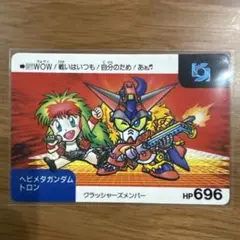2025年最新】ヘビメタガンダムの人気アイテム - メルカリ