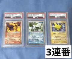 ポケモンカードゲーム プレイヤーズクラブ PLAYプロモ ファイヤー ex ポケモンカードゲーム プレイヤーズクラブ PLAYプロモ ファイヤー ex