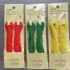 シルパロンヤーン 3色セット