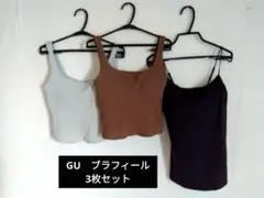 ブラフィール クロップドワッフルスクエアネックタンクトップ ブラトップ ジーユー