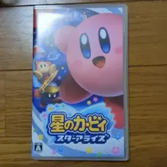 星のカービィ スターアライズ ケースのみ