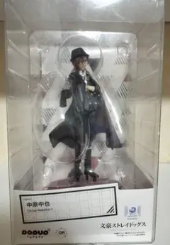 2025年最新】POP UP PARADE 文豪ストレイドッグス 中原中也の