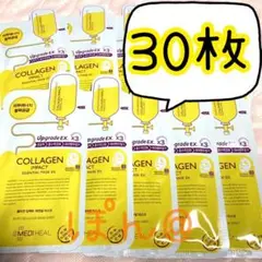 *メディヒール コラーゲン フェイスパック㉖