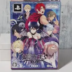 魔女王 豪華版 PSP 特典CD付き　冊子ナシ