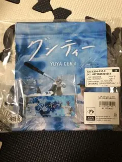 北海道日本ハムファイターズ 郡司裕也 巾着 キーホルダー