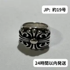 指輪　リング　クロス　シルバー　約19号サイズ　アメカジ　メキシカン　CR095