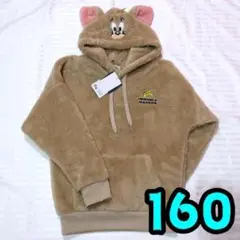 【新品】トムとジェリー　パーカー　160　ジェリー　着ぐるみ　なりきり