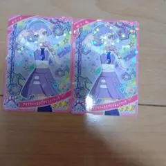 ひみつのアイプリ チィ リング3弾