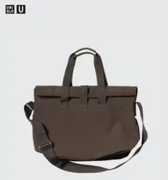 UNIQLO U ロールバッグ ダークブラウン