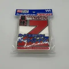 やのまん カードプロテクター オーバーガードZ（50枚入）×1セット