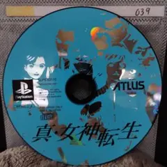 真・女神転生【PS1ディスクのみ】動作品！！おまとめでお得、さらにおまけも
