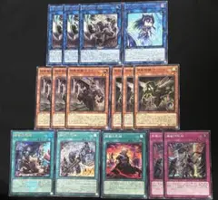 遊戯王　鉄獣戦線　トライブリゲード　デッキパーツ 15枚セット