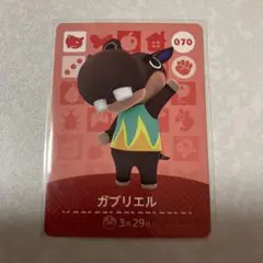 どうぶつの森　amiiboカード　ガブリエル　2