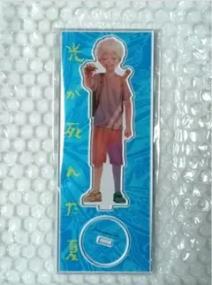 有償特典「光が死んだ夏 ３／モクモクれん」アクリルスタンド（ヒカル）