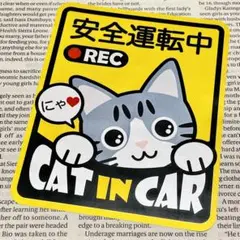 【サバシロ】Cat in Car 3Mステッカー 猫ねこシール