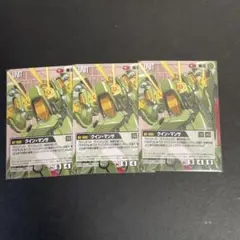 ガンダムウォー　クイン　マンサ