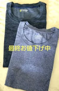 【最終値下げ】しまむら&ユニクロ Tシャツ /Lサイズ /2枚お得セット