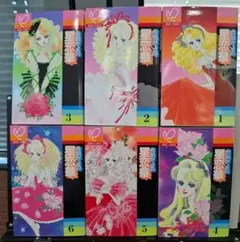 星恋華 全巻セット 佐伯かよの その1