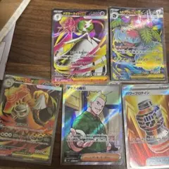 ポケモンカード メガブレイブ メガシンフォニア SR寄せ集め