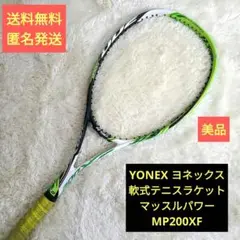 2025年最新】mp200xfの人気アイテム - メルカリ