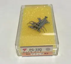 Item thumbnail for item c5cea825-cc6b-4148-b80c-eed8fd5aebba