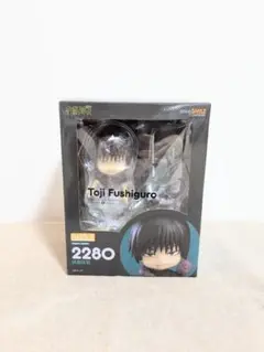 2025年最新】呪術廻戦 ねんどろいど 伏黒甚爾の人気アイテム