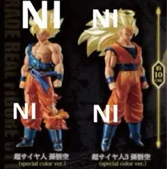 HGドラゴンボール GOKU SPECIAL EDITION 2点 ❺