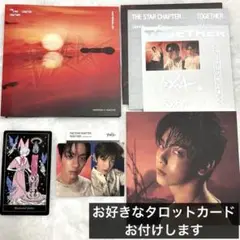 スビン Afterglow Ver.