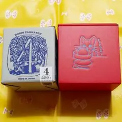 グラスマグ GUSTAVE4+アイスクリームグラス GUSTAVE ヒグチユウコ