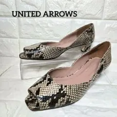 極美品✨UNITED ARROWS バイソン柄 オープントゥ パンプス 匿名配送