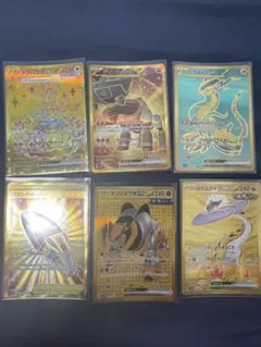 ポケモンカード UR まとめ売り 6枚