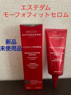 No.8 エステダム モーフォフィット セロム 100mL