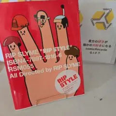 『Rip style』(リップスタイル)