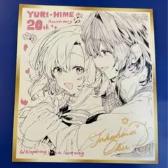 百合姫 フェア メロンブックス ミニ色紙風カード ささやくように恋を唄う