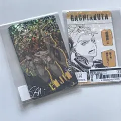 ガチアクタ　くじメイト　ホログラムカード　エンジン
