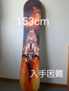 SALOMON ultimate ride 153