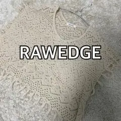 RAWEDGE ローエッジ ベージュフリンジチュニック　鍵編みポンチョ