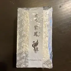 【新品未開封】お茶　紫鳳 エーコープ 1kg(167g×6袋) エーコープ煎茶紫鳳1㎏ - メルカリ