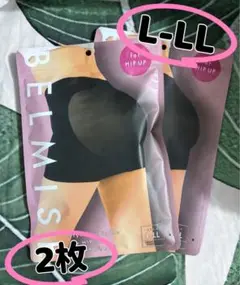 【新品・未開封・】BELMISE スタイリングガードル L-LL ブラックr