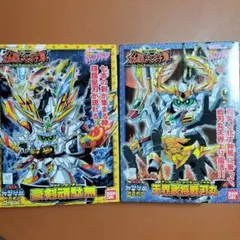刀覇大将軍　他セット 2025年最新】刀覇大将軍の人気アイテム - メルカリ