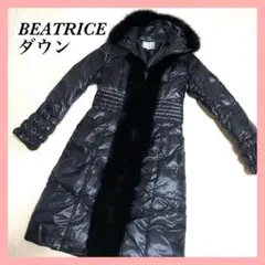 【BEATRICE】ベアトリス フォックスファーダウンジャケット ダウン90%