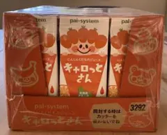 このみ　キャロットさん10ケース mqdefault.jpg