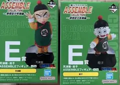 ドラゴンボール　E賞　天津飯・餃子　セット