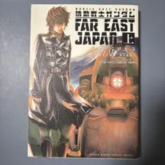 Item thumbnail for item 021c9832-c0f2-4b2c-93b1-0e753d55e291