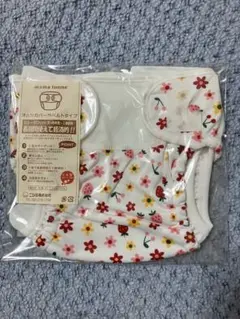 おむつカバー　55〜80