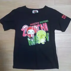 まいぜんシスターズ　Tシャツ　120