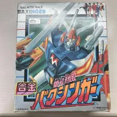 2025年最新】タカトク ブライガーの人気アイテム - メルカリ