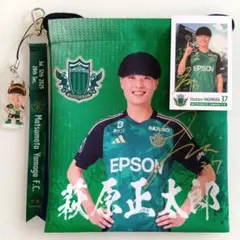 松本山雅 山ガチャ 2025年 37番 萩原正太郎選手セット