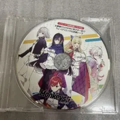 Monkeys!! ソフマップ特典ドラマCD