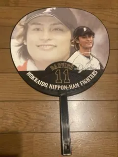 北海道日本ハムファイターズ　ダルビッシュ選手　うちわ